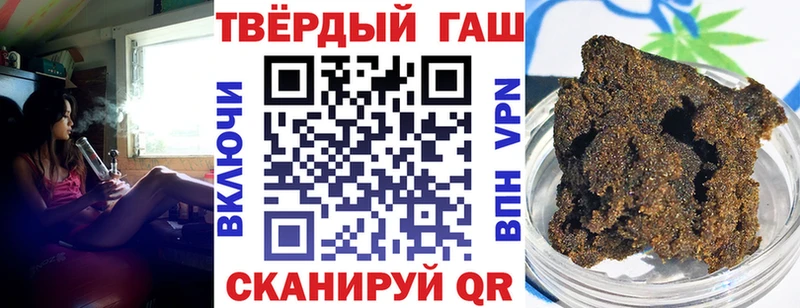 купить наркотики сайты  ОМГ ОМГ онион  Гашиш 40% ТГК  Данков 