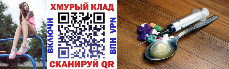 ГЕРОИН Афган  Данков 