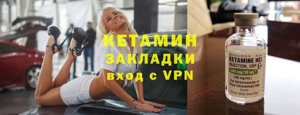 ALPHA-PVP Алексин
