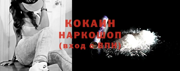 ALPHA-PVP Алексин