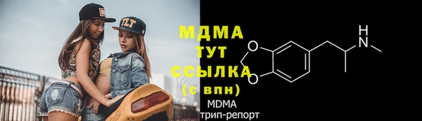 ALPHA-PVP Алексин