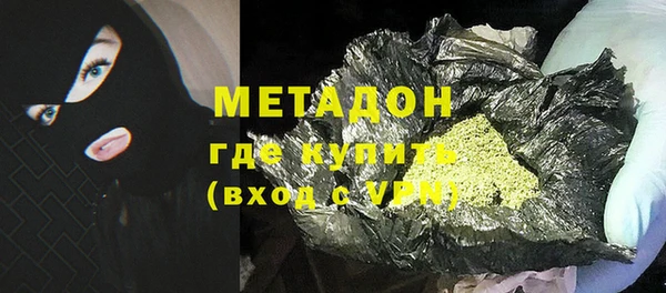 ALPHA-PVP Алексин