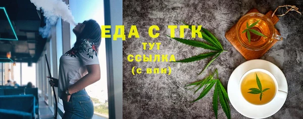 ALPHA-PVP Алексин