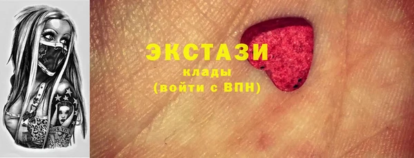 прущие грибы Алексеевка