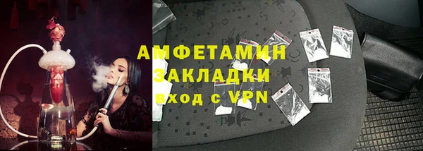 spice Алзамай