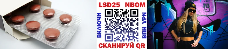 Лсд 25 экстази ecstasy Данков