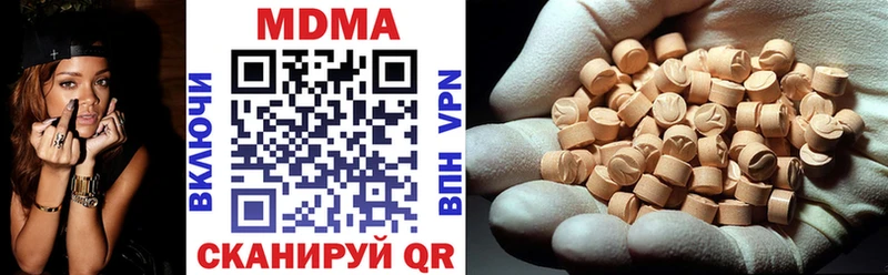 kraken ONION  Данков  MDMA молли  цены  