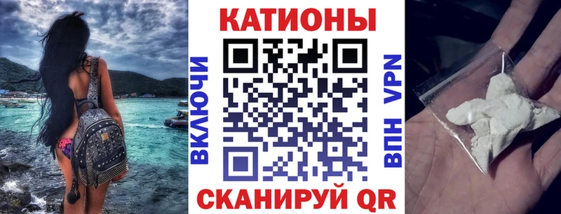 МЕФ кристаллы Данков