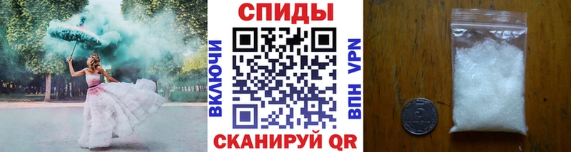 МЕТАМФЕТАМИН пудра  Данков 