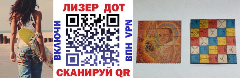Марки 25I-NBOMe 1,5мг кракен как войти Данков цены наркотик